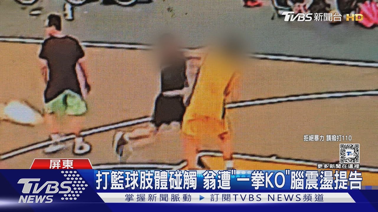 会也是足球