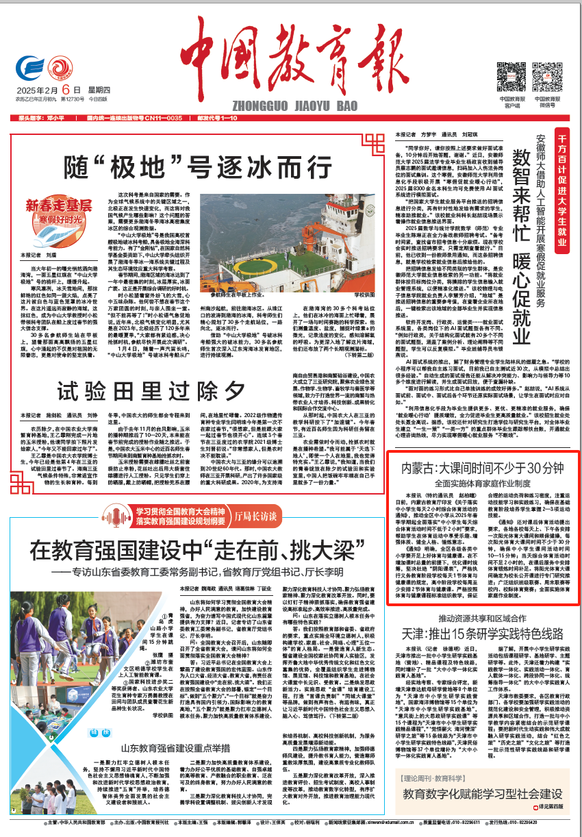控球稳健
