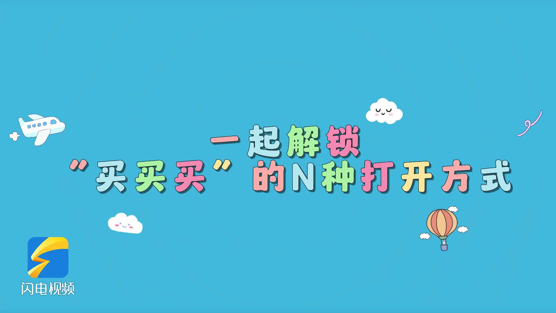 团队协作与