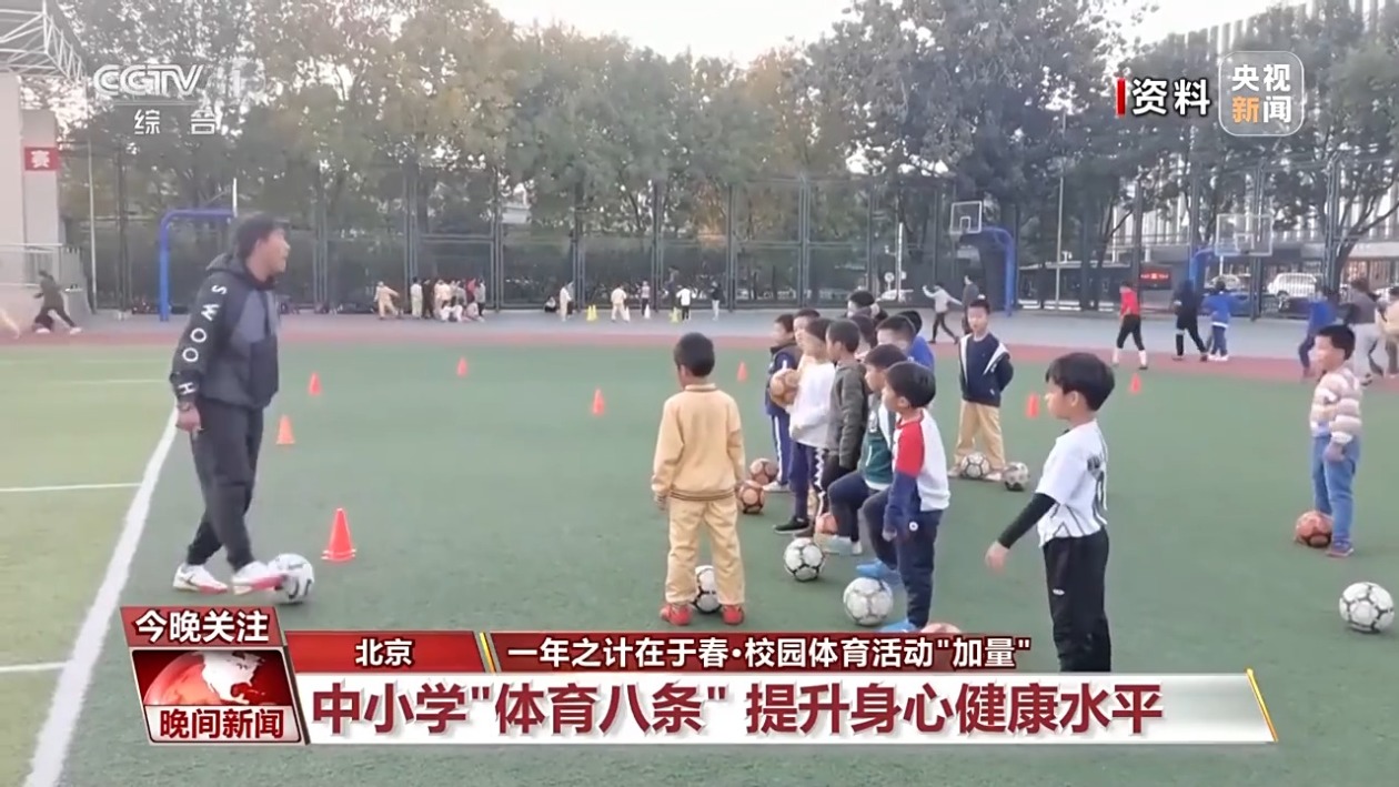富的教练