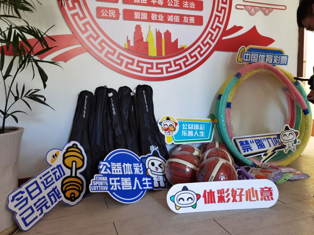 球的難度