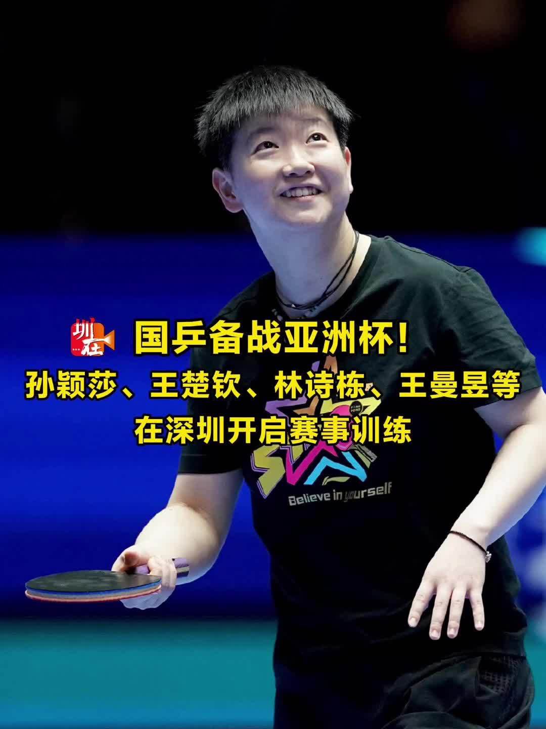 西班牙足球