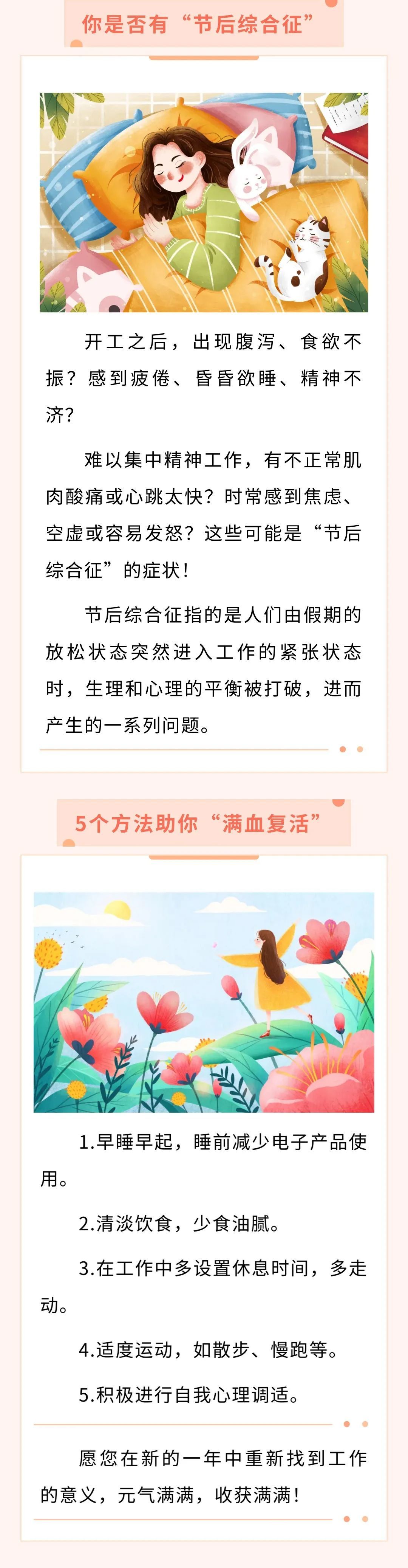 難以取得與