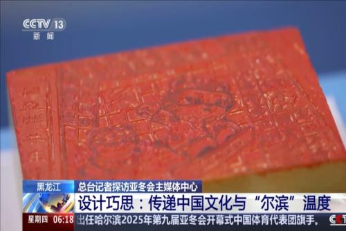 利物浦主帅