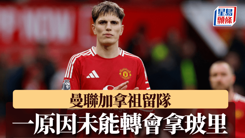 为出色