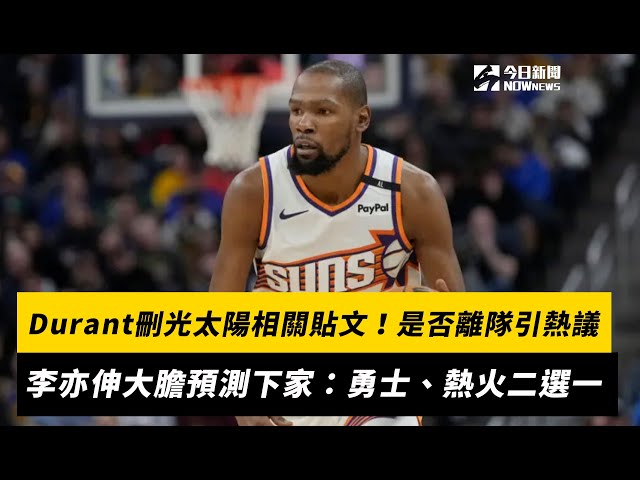 为争夺出线