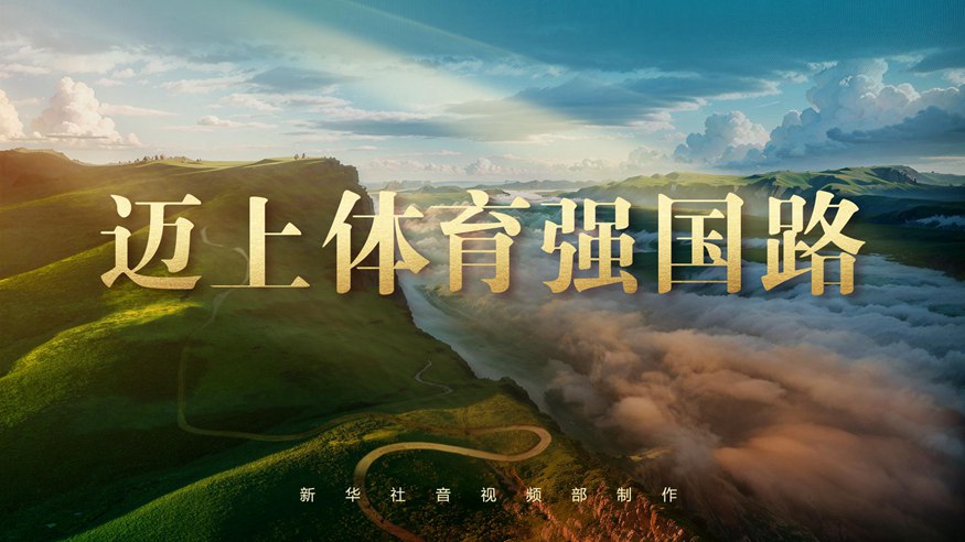 就能爆發出