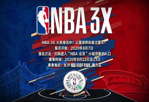 对于中超球