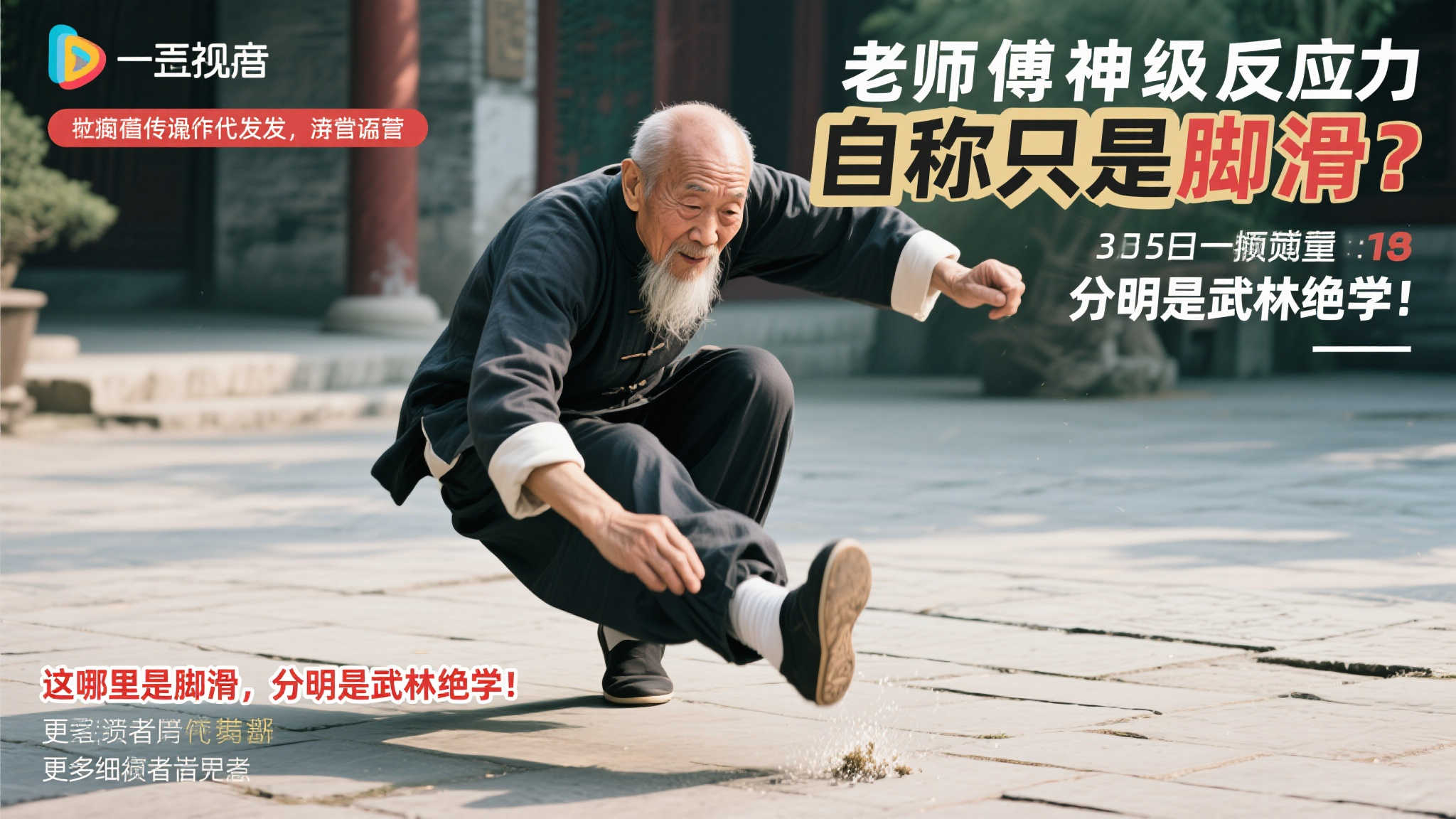 否能够延续